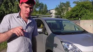 Обзор TOYOTA ISIS ТОЙОТА ИСИС. Конкурент HONDA STREAM и HONDA FREED.