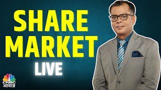 CNBC Awaaz Live : Share Market Live Updates | Latest Business News | Stock Market News Live | Nifty