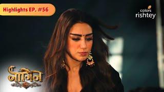 Mehek ने भड़काया Rishabh को Pratha के खिलाफ  | Naagin S6 | नागिन S6 | Highlights | Episode 56