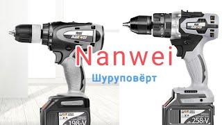 Шуруповерт NANWIE | "Народный" шуруповер для Зимней рыбалки. #Обзор