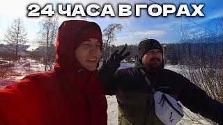 На 24 ЧАСА я сделал ДРУГА - БЛОГЕРОМ! (а я отдыхал) 