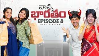 Nanna Bharatam || Niha sisters || Episode 8