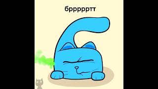 Б | Russian Alphabet Lore but Cat Lore - (ralr cat animation) #shorts