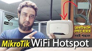 How to configure hotspot on Mikrotik router | with User Manager | Only 3 Steps | সবাই করতে পারবেন!