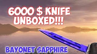 My Brother unboxed a 7000 € Bayonet Doppler Sapphire!