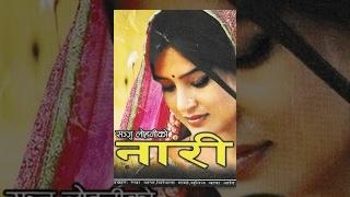 Nari - नारी - Nepali Movie