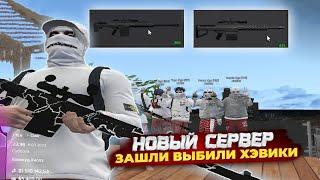 ПЕРЕШЛИ НОВЫЙ СЕРВЕР MAJESTIC GTA 5 RP ВЫБИЛИ ПАРУ ХЭВИКОВ