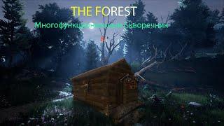 The Forest #1 Многофункциональный скворечник