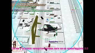 РАДМИР РП НОВЫЕ ЧИТЫ ДЛЯ РАЗНОСА  АРМАГЕДДОН 3.0 #shorts #radmir #rp #cheats #raznos