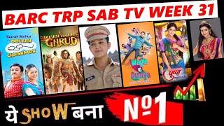 Sab TV Week 31 (2022) TRP - Sony Sab Week 31 Main Trp - Sab TV Shows TRP List