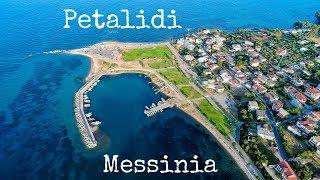 Πεταλίδι Μεσσηνίας - Petalidi Messinia