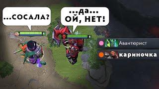 кариночка и авантюрист