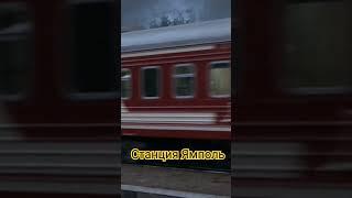 #ямполь#донбассс
