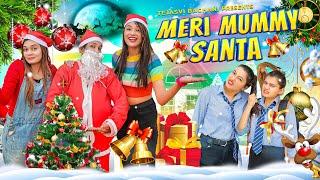 Meri Mummy Santa || Christmas Special || Tejasvi Bachani