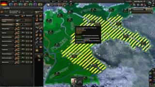 Hearts of Iron 4 "Мод Советский Союз 1933 год" Германия ч.1 бета 0.33