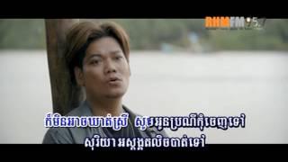 KTV HD ស្នេហ៍ឯកា -ព្រាប សុវត្ថិ(ភ្លងសុទ្ធ)