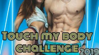 TOUCH MY BODY CHALLENGE \ ПОТРОГАЙ МОЁ ТЕЛО ЧЕЛЛЕНДЖ \ BELARUS \УГАДАЙ ЧАСТЬ ТЕЛА \ DIMA AND NIKA