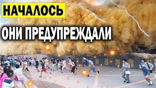 Такое Редко Увидишь. Началось то, чего так боялись! От ЭТИХ кадров даже как-то не по себе /Док фильм