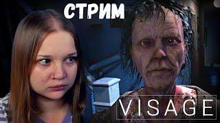 VISAGE  ГЛАВА ДОЛОРЕС ► ПРОХОЖДЕНИЕ НА РУССКОМ ► 1