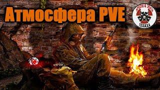 Такого кидалова негде нет !!!  DayZ сервер - Атмосфера PVE