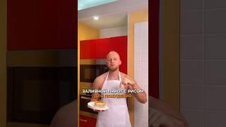 Заливной пирог с рисом и рыбой для похудения