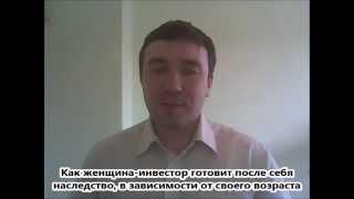 .Амансио Ортега - Как женщина-инвестор готовит после себя наследство