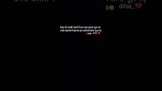 ..#dil #dard #firstshortvideo #dilse #heartbreak #edit #explorepage #youtubeshorts