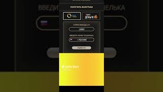 Rox Casino как снимать деньги или лохотрон !