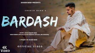 BARDASH !! SHAKIR BABA !! SHAHID VAAKHS !! NEW KASHMIRI BREAKUP SONG 2024 !! @ShakirBaba