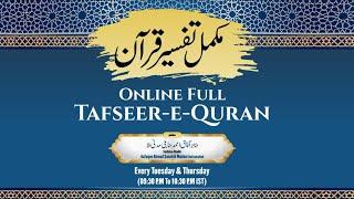 Full Tafseer Ahsan-ul-Bayan | Surah Aal-e-Imraan Aayat, 92-104 | Dars,50 | Sk Aafaque Ahmad Madani