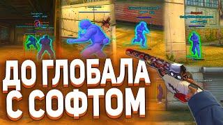 ЛЕГИТНЫЕ ЧИТЫ CS:GO на ПРАЙМЕ - ЧИТ для КС ГО AURORA - До Глобала с Софтом #1