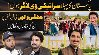 Vella Munda Disclosed Facts about Weddings in Jhuggi  | Hafiz Ahmed Podcast