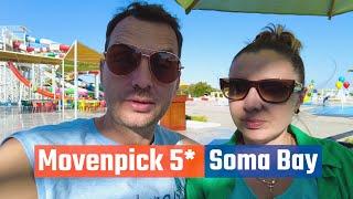 Египет 2025. ПОЧЕМУ мы в восторге от отеля Movenpick Soma Bay 5*?