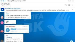 ПОЧЕМУ НАЗАРБАЕВА ПУГАЕТ СЛОВО ГЕНОЦИД? ПОТОМУ ЧТО - ЭТО ГААГСКИЙ ТРИБУНАЛ/ 1612