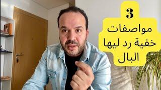 هاد النوع هو سبب معاناتك كلها و كتعامل معاه بلطف و احترام - عزيز أفكار Aziz afkar