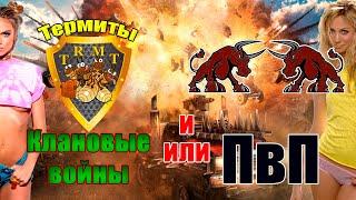 КРОССАУТ [CROSSOUT]. Рейды. ПвП. КВ.  Болтаем. Смотрим крафты