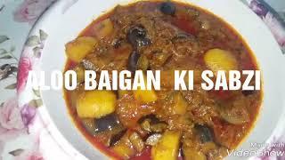 HYDERABADI ALOO  BAIGAN KI  SABZI|BAJARI ALOO BAIGAN KI SALAN RECIPE