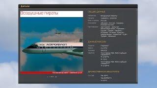 DCS World 1.5 | Су-27 | Кампания "Последний Аргумент" | Миссия 17