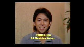 In Memoriam of Chris Ho