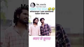 ध्यान से सुनना  || #shorts #funny #tiktok #viral #youtubeshorts #trending #ytshorts