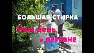 Как мы живем в деревне. Обычный день. Что купили в магазине