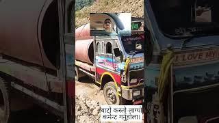 OFF ROAD TRUCK DRIVING #SHORT VIDEO