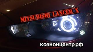 Mitsubishi lancer 10. Установка линз биксенон.