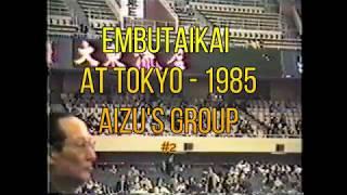 Daito-ryu Aikibudo - Embutaikai at Tokyo  1983 #2