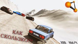 ГОЛОЛЁД НА САМОМ КРУТОМ СПУСКЕ! НЕ СМОГ ОСТАНОВИТЬСЯ И ПОПАЛ В АВАРИЮ | BeamNG.drive