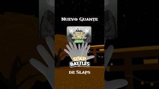 Cómo Conseguir el Guante Double #slapbattles #roblox