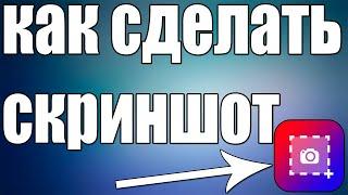 Как сделать скриншот в сони вегас про 13 за пару кликов