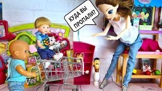 Katya and Max WENT TO THE STORE AND DISAPPEARED. A cheerful family! Funny Barbie Doll Stories