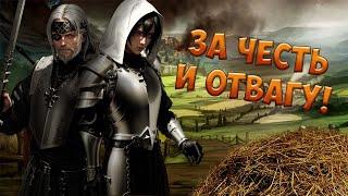 Принесшие Обет! | Истории Battle Brothers Legends