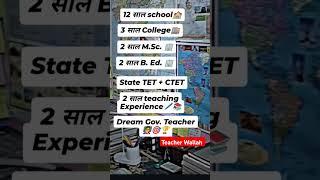 Teacher Motivation #shortsbeta #shorts #shortsfeed #viralvideo #vishalsir #vishalsingh #twvs
